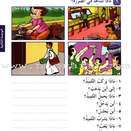 I Love Arabic Workbook: Level 2