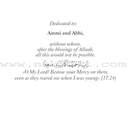 An Introduction to the Sciences of the Qu'raan