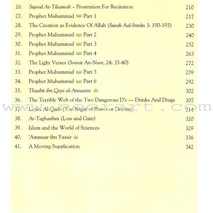 Islamic Studies: Grade 8