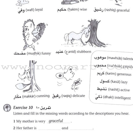 Mastering Arabic 2 (with 2 Audio CDs)