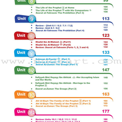 ICO Islamic Studies Textbook: Grade 9, Part 1