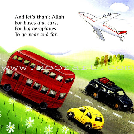 Thank You O Allah!