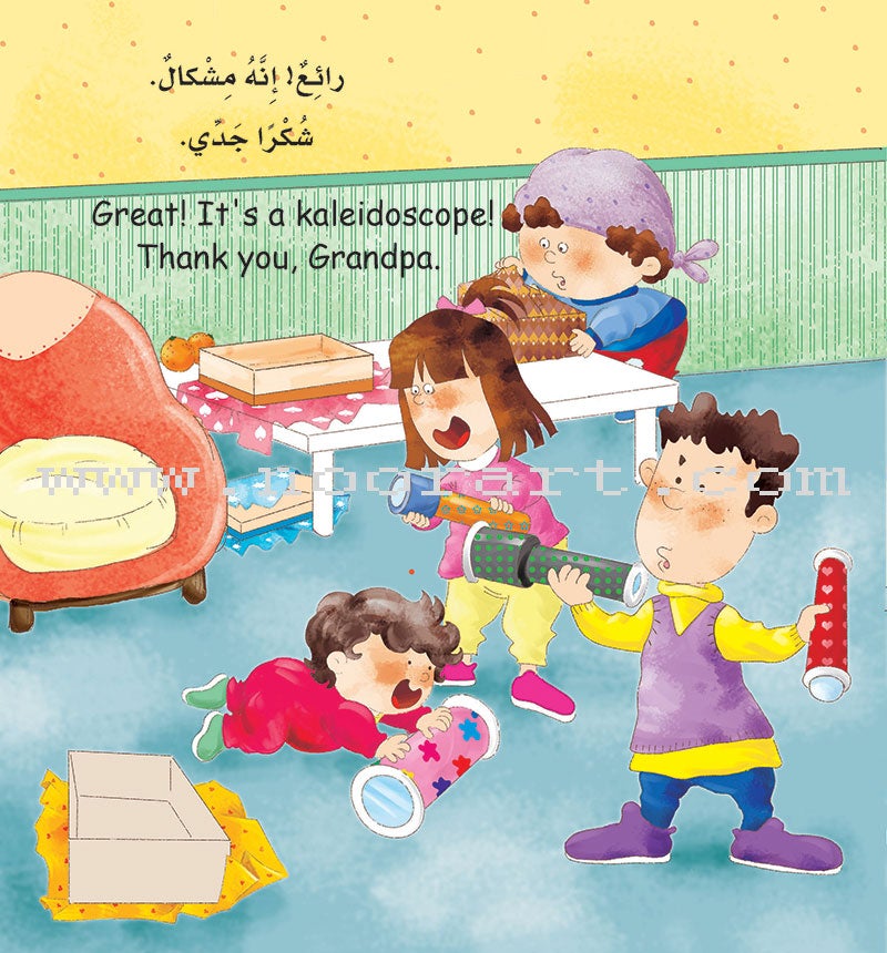 My Small World Series : Level 2 (set of 4 books) سلسلة عالمي الصغير