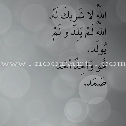 Who is Allah? من هو الله؟