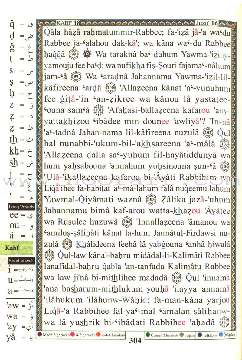 Tajweed Qur'an (With English Translation & Transliteration Pocket Size)