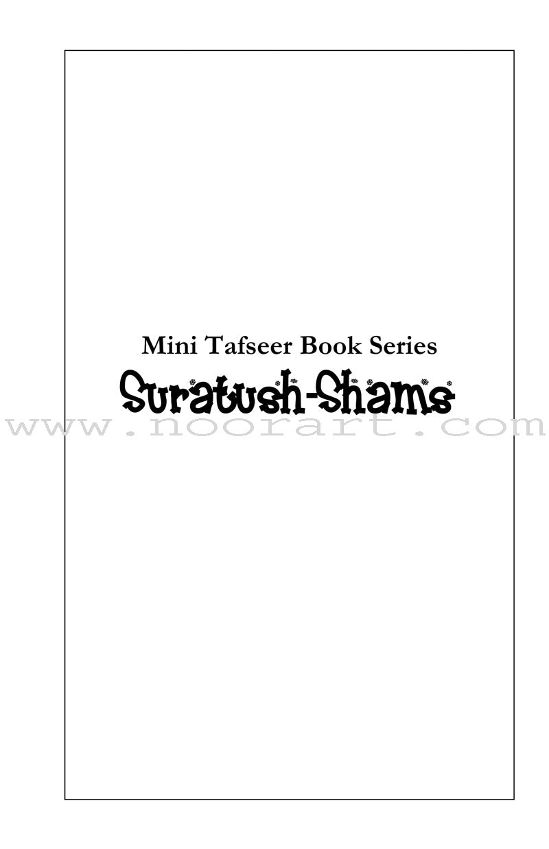Mini Tafseer Book Series: Book 25 (Suratush-Shams)