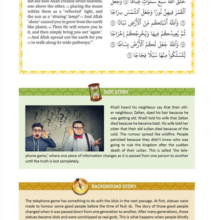 The Clear Quran® Tafsir For Kids - Volume 4 - Surah 1, And 49-114 | Hardcover