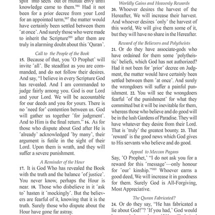 THE CLEAR QURAN® SERIES – ENGLISH | PAPERBACK, POCKET SIZE