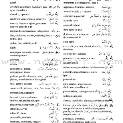Al-Mawrid Dictionary Arabic-Italian