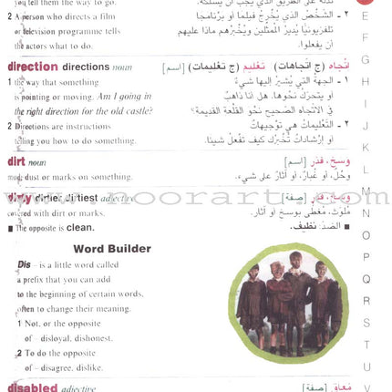 Al-Mawrid Junior Illustrated Dictionary English-English-Arabic المورد المصور للطلاب