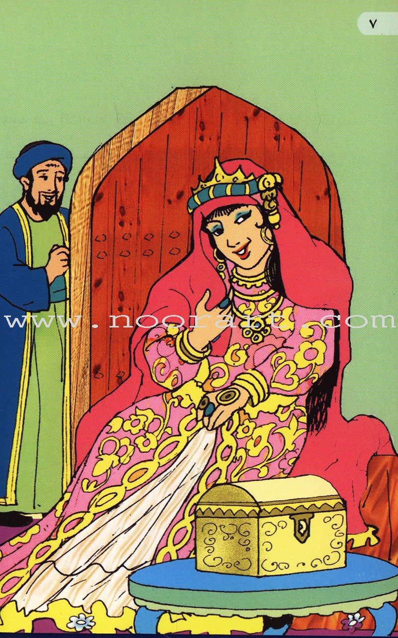 Princess Fatima bint Abdul Malik : level 3