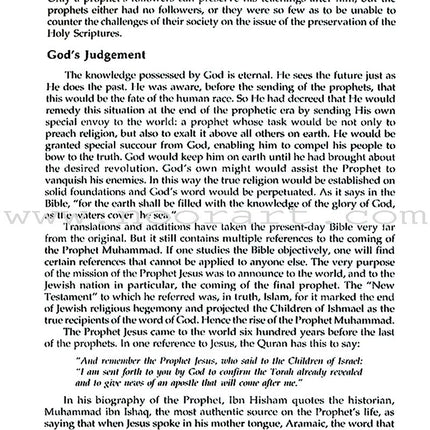 Goodword Islamic Studies: Level 9