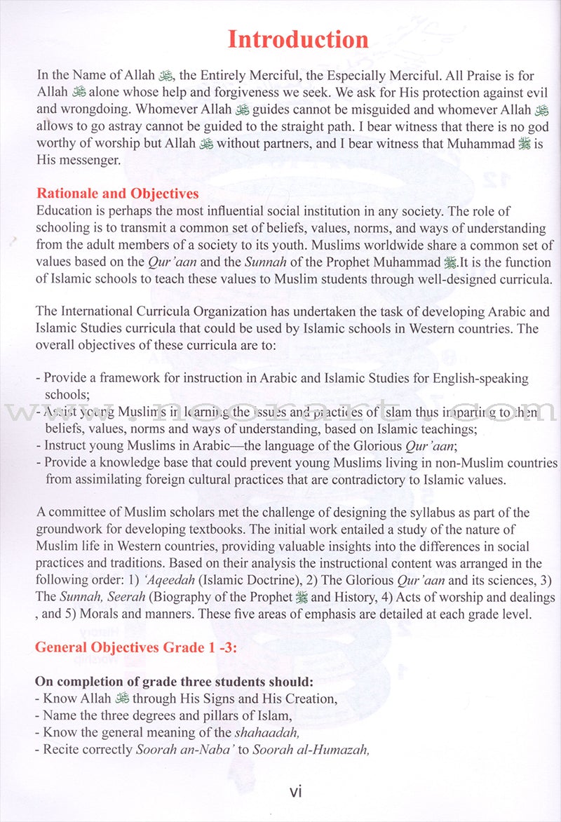 ICO Islamic Studies Teacher's Manual: Grade 1, Part 1