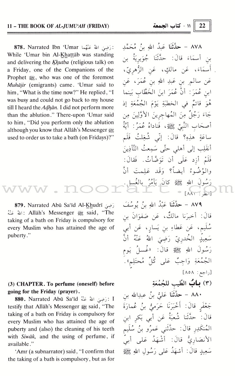 The Translation of the Meanings of Sahih Al-Bukhari (9 Books, Arabic-English)