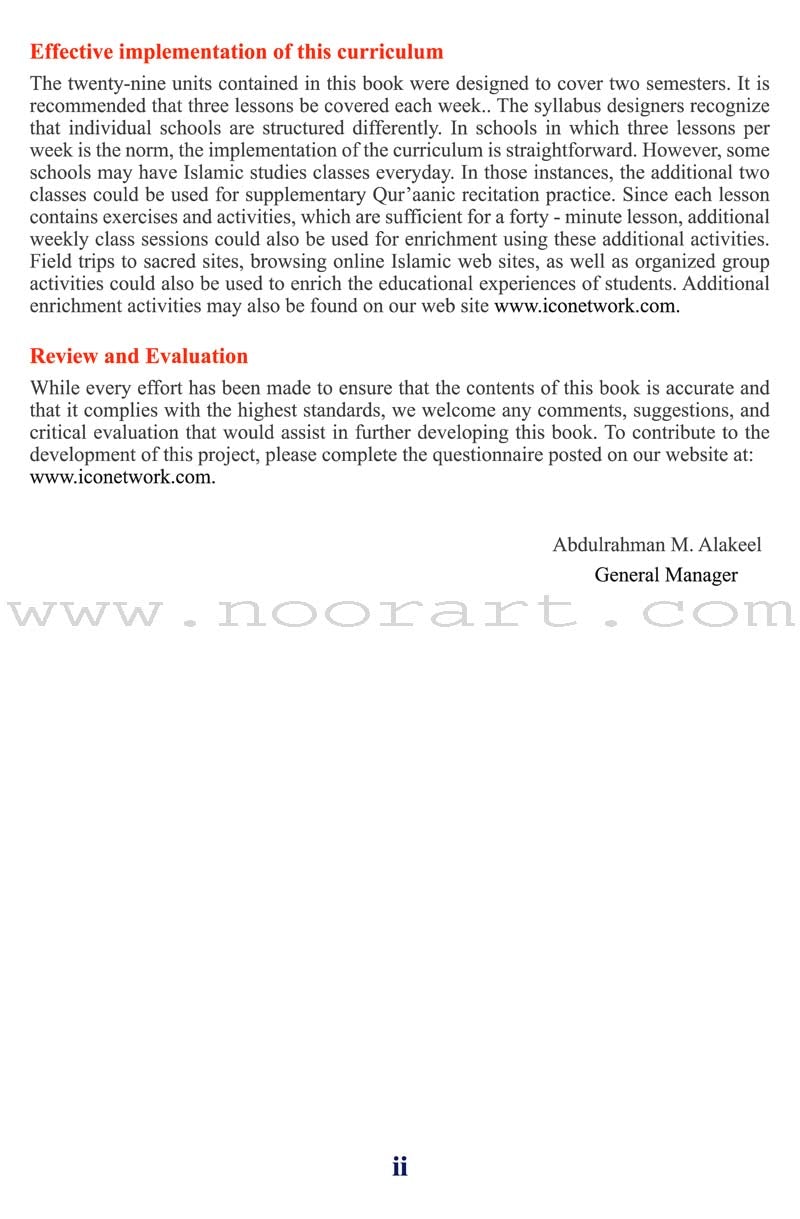 ICO Islamic Studies Textbook: Grade 3, Part 1 (With Online Access Code)
