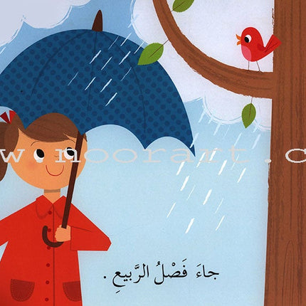 Learning Reading - Group 1 (12 Books, with Audio CD) تعلم القراءة