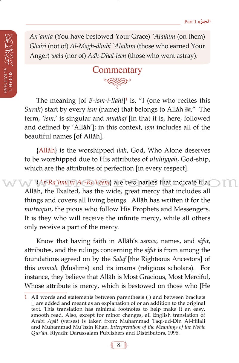 Tafsir As-Sa'di (Parts 01-02-03) Methodical Interpretation of the Noble Qur'an - تفسير السعدي