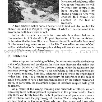 Goodword Islamic Studies: Level 10