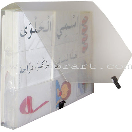 I Learn Arabic Simplified Curriculum Teacher Case: Level 1