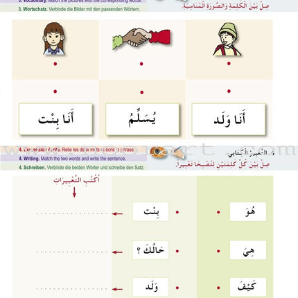 I Learn Arabic Multi-Language Curriculum Workbook: Level 2