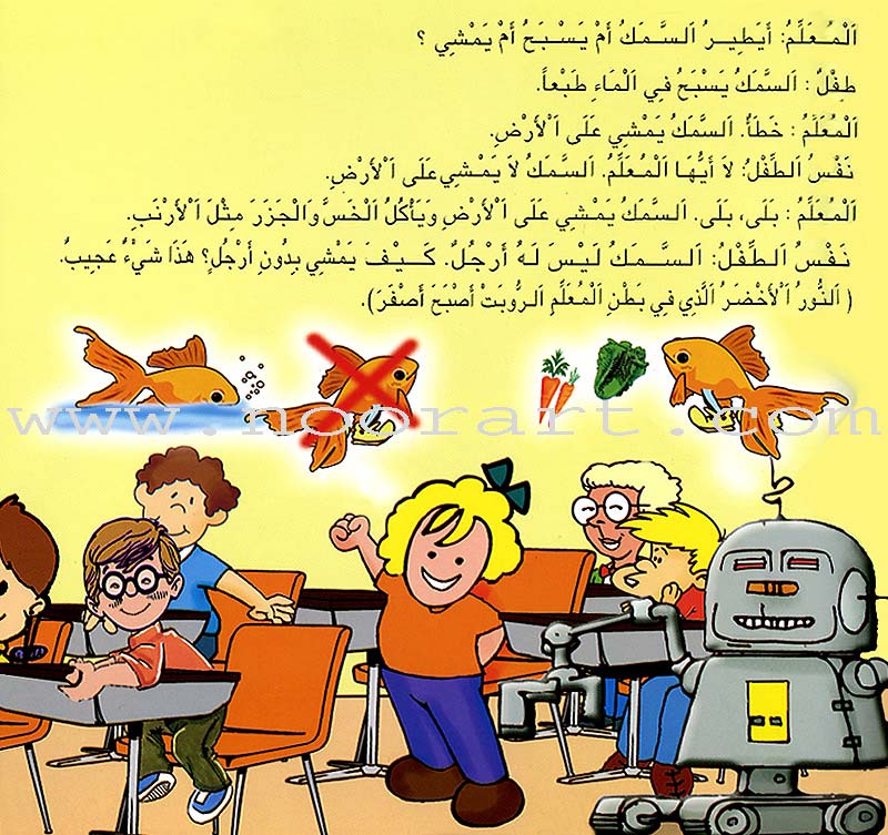 Let's Talk Together Series - The Robot Teacher (With Audio CD)