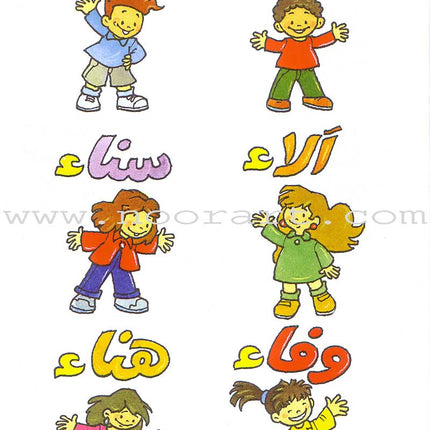 Step by Step Stories - In the Sky: Level 5 (3 Books) قصص خطوة خطوة