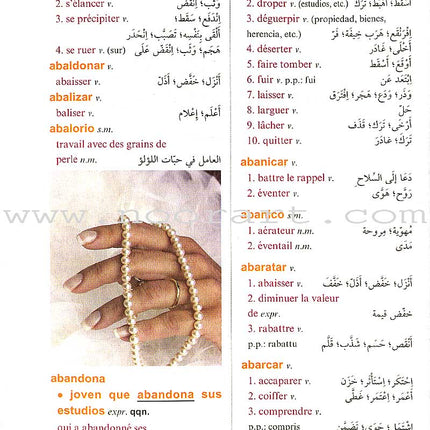 El-Motkan Tri-lingual Dictionary Spanish-French-Arabic