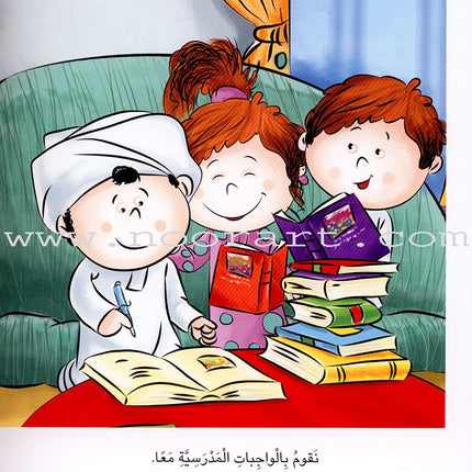 Sequential Reading - Advanced level (48 books) القراءة المتسلسلة