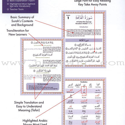 Juz' Amma For The Classroom: Textbook