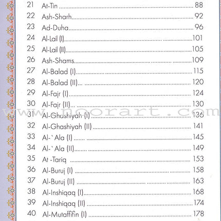 Juz' Amma For The Classroom: Textbook