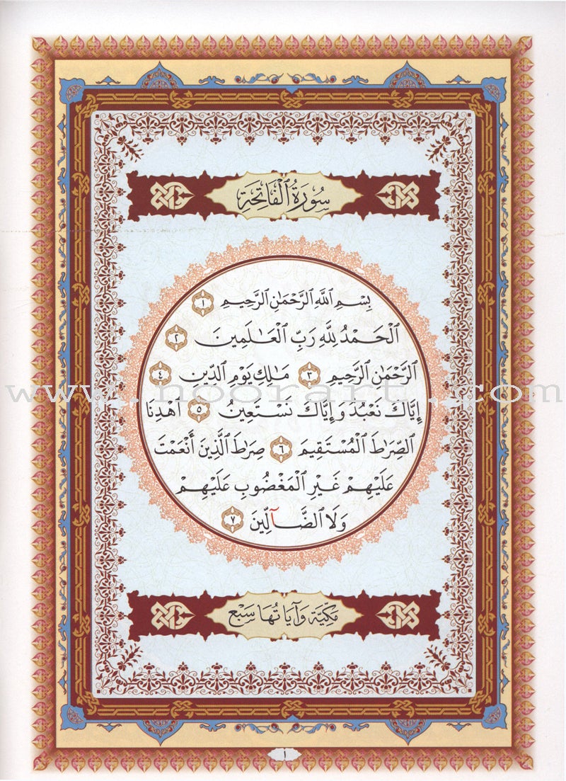 Al-Qaidah An-Noraniah: Last Tenth of the Holy Qur'an - Audio & Video (Book & DVD)
