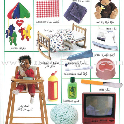 Baby and Toddler's Big Book of Everything English-Arabic