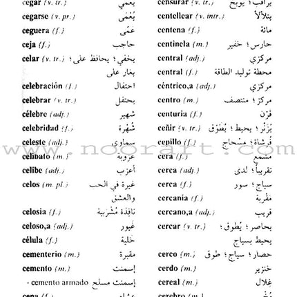 Motkan Pocket Dictionary Spanish-Arabic
