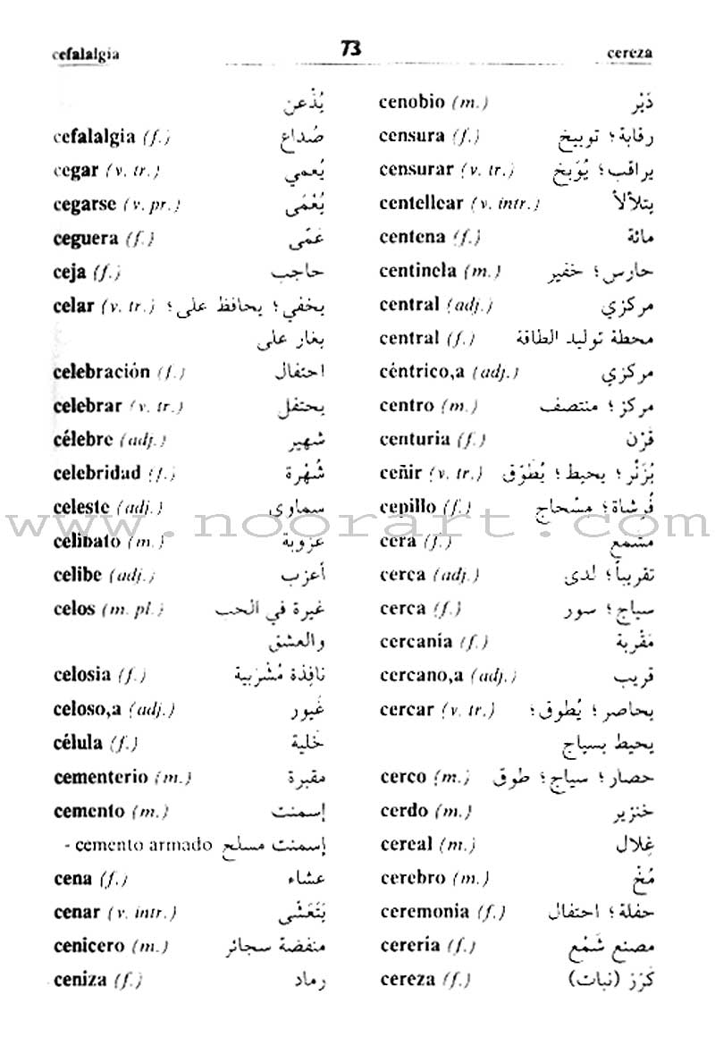 Motkan Pocket Dictionary Spanish-Arabic