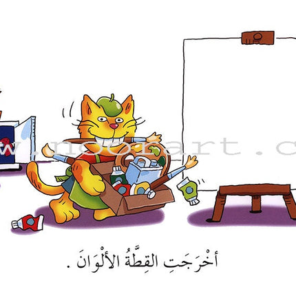 Learning Reading - Group 4 (12 Books, with Interactive CD) تعلم القراءة