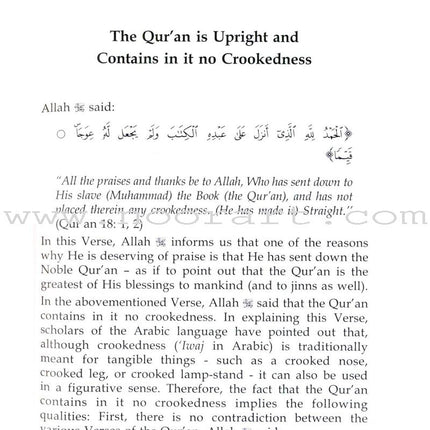 Magnificence of the Qur'an