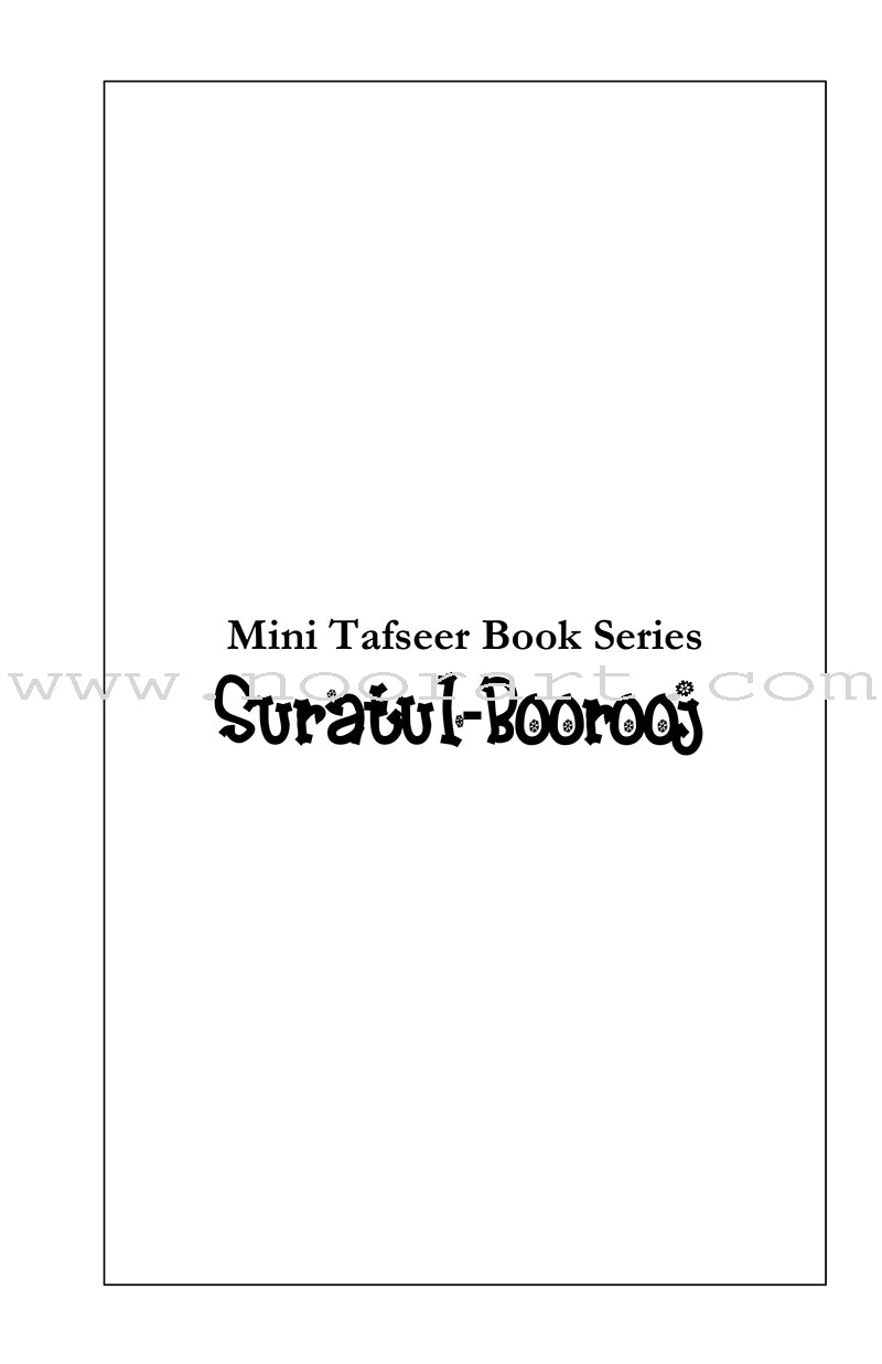 Mini Tafseer Book Series: Book 31 (Suratul-Boorooj)