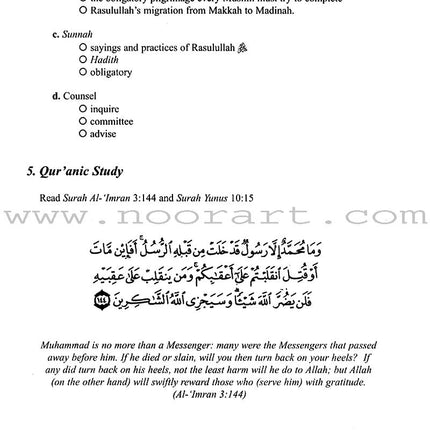 The History of Al-Khilafa Ar-Rashidah Workbook