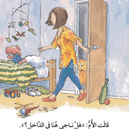 The Useful Reading Series: Level 2 (Set of 4 Books) سلسلة المطالعة المفيدة: المستوى الثاني