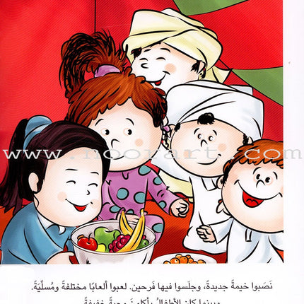 Sequential Reading - Advanced level (48 books) القراءة المتسلسلة