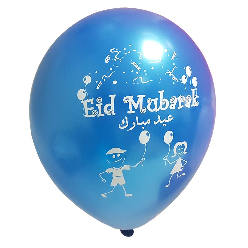 Umrah Mubarak & Hajj Mubarak Printed Balloons Collection Set For Festive  Decoration Islamic Occassion Party Supplies Decor Balloon Packs For