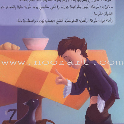 Pirates Stories (21 Stories) قصص القراصنة