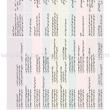 Arabic Language Friends Textbook: KG Level أصدقاء العربية