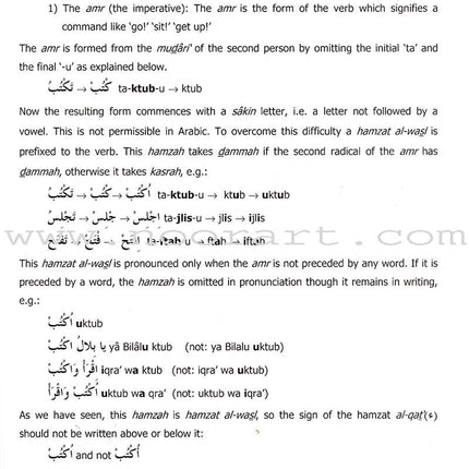 Madinah Arabic Reader: Book 4