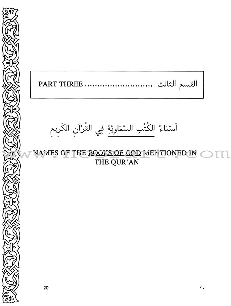 Let's Read and Write Arabic: Book Two