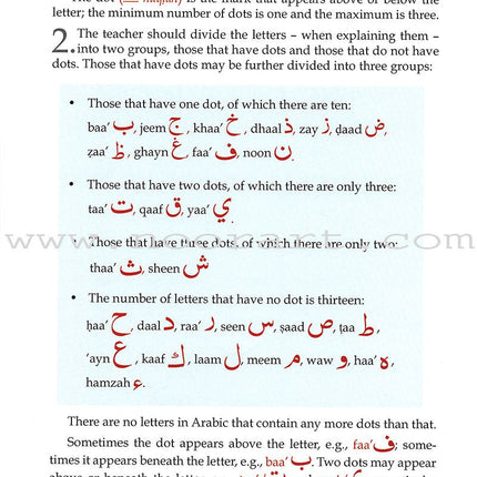 Al-Qaa'idah Al-Qur'aaniyyah, An Introduction to Tajweed