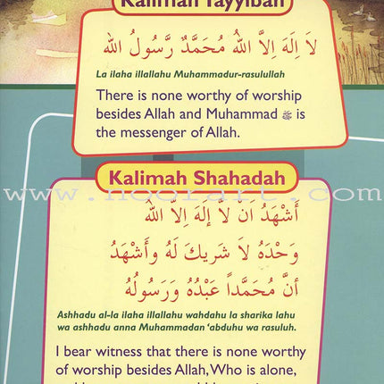 Goodword Islamic Studies: Level 1