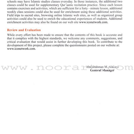 ICO Islamic Studies Textbook: Grade 10, Part 1