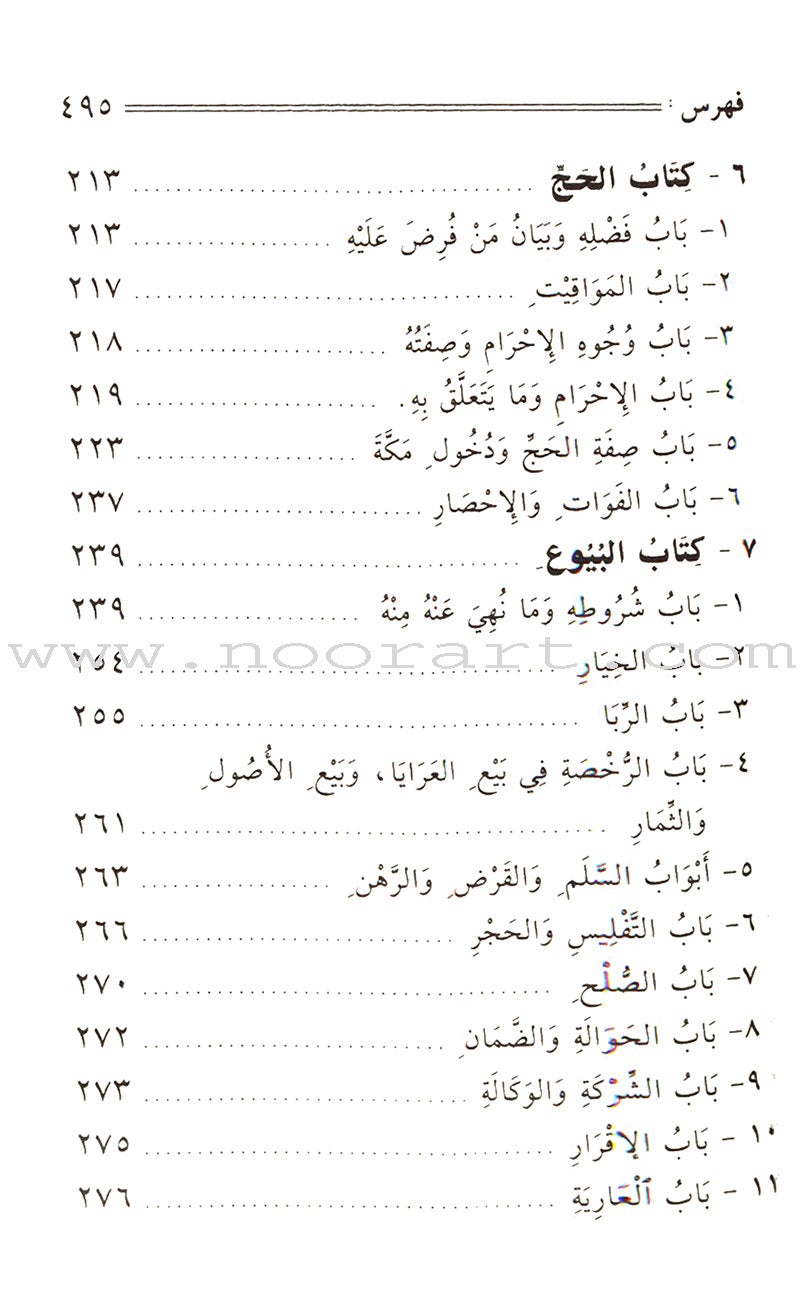 Attainment of the Objective (Pocket Size)