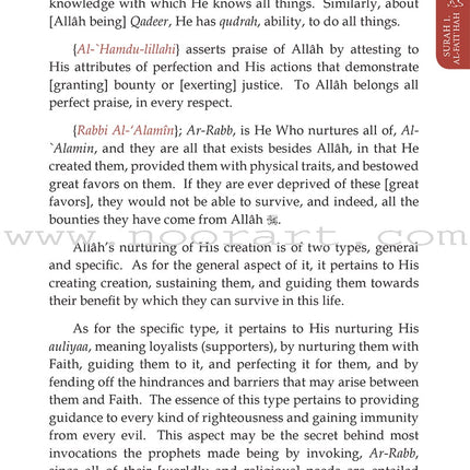 Tafsir As-Sa'di (Parts 01-02-03) Methodical Interpretation of the Noble Qur'an - تفسير السعدي